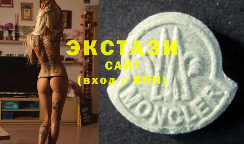 Ecstasy 280мг Абдулино