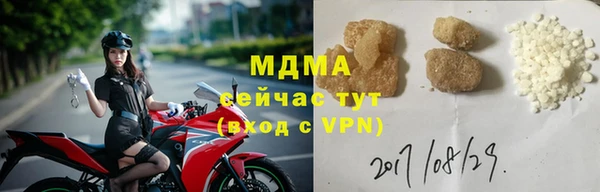 мефедрон Аркадак